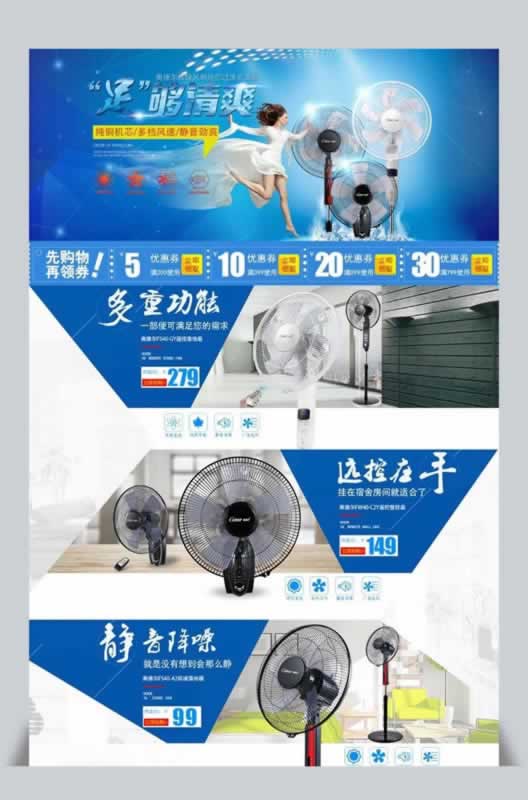 產(chǎn)品詳情頁(yè)設(shè)計(jì)