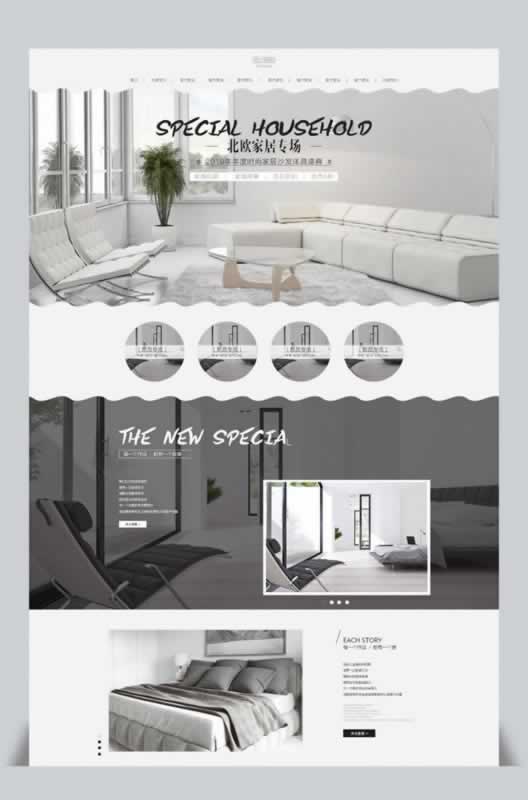 產(chǎn)品詳情頁(yè)設(shè)計(jì)