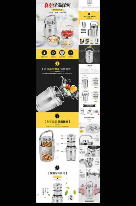 淘寶首頁(yè)設(shè)計(jì)