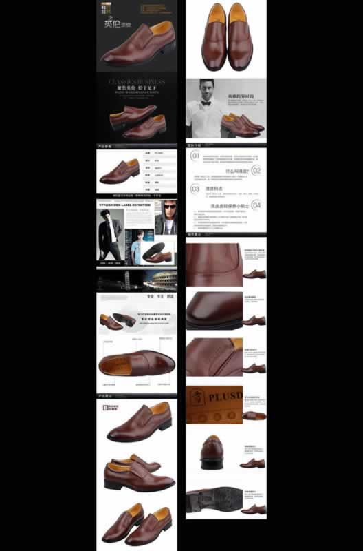 淘寶首頁(yè)設(shè)計(jì)