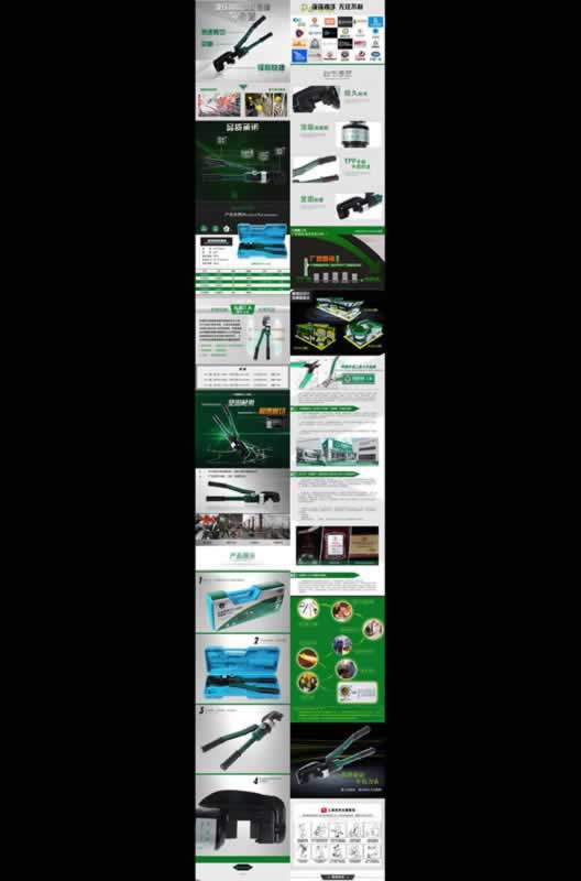 淘寶首頁(yè)設(shè)計(jì)