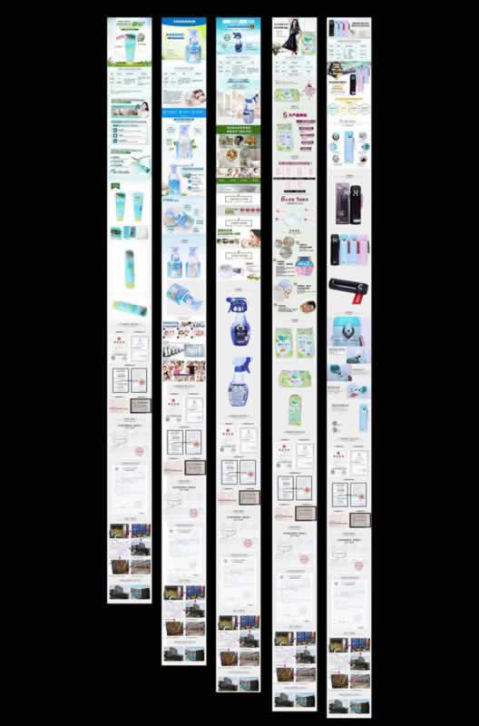 淘寶首頁(yè)設(shè)計(jì)